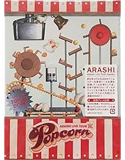 嵐/ARASHI AROUND ASIA+in DOME スペシャル・パッケー… 嵐/ARASHI AROUND ASIA+in DOME スペシャル・パッケー…